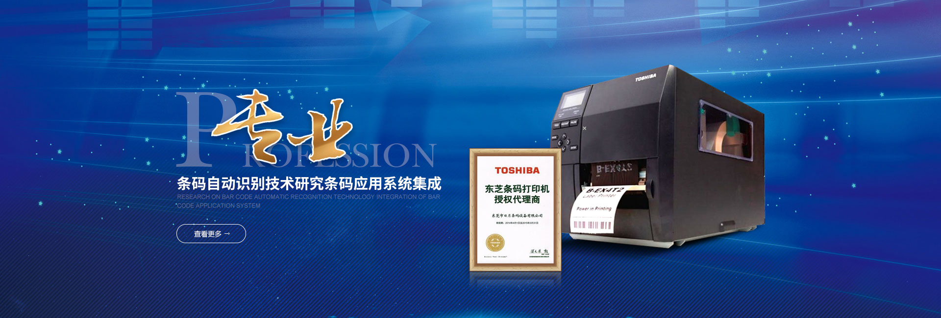 http://www.hkqiche.com/tosh